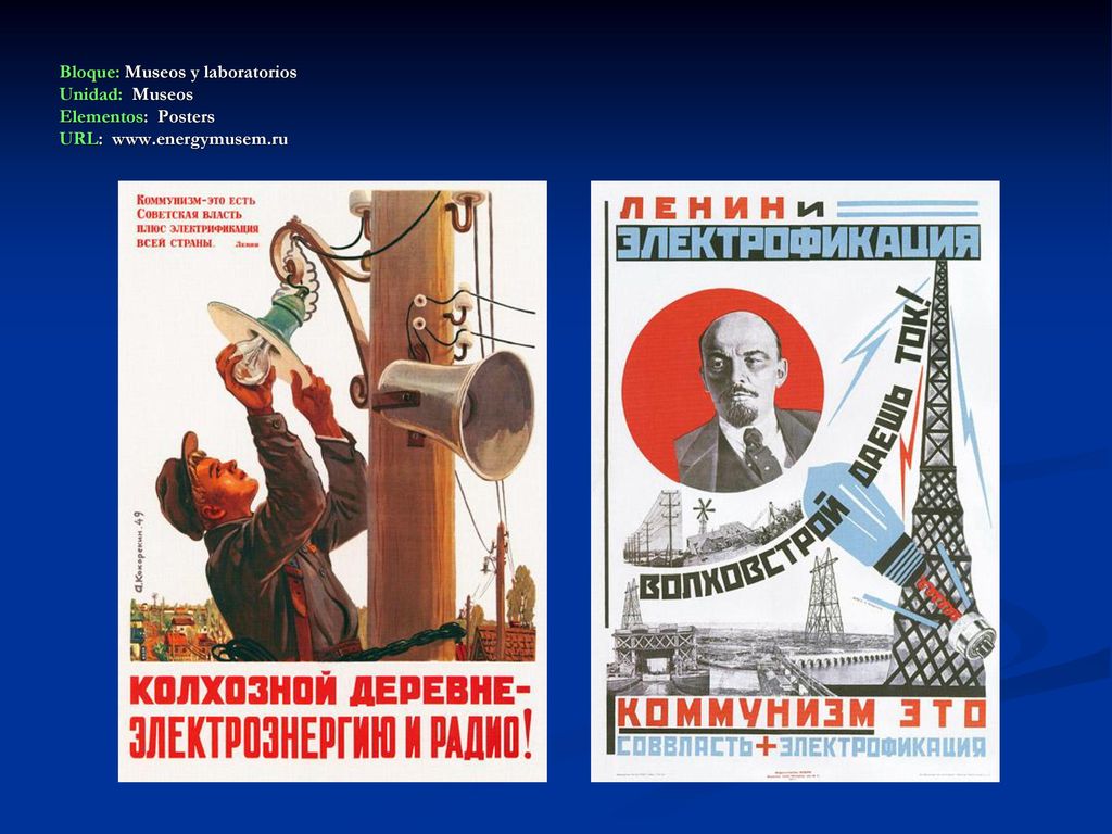 Bloque: Museos y laboratorios Unidad: Museos Elementos: Posters URL: