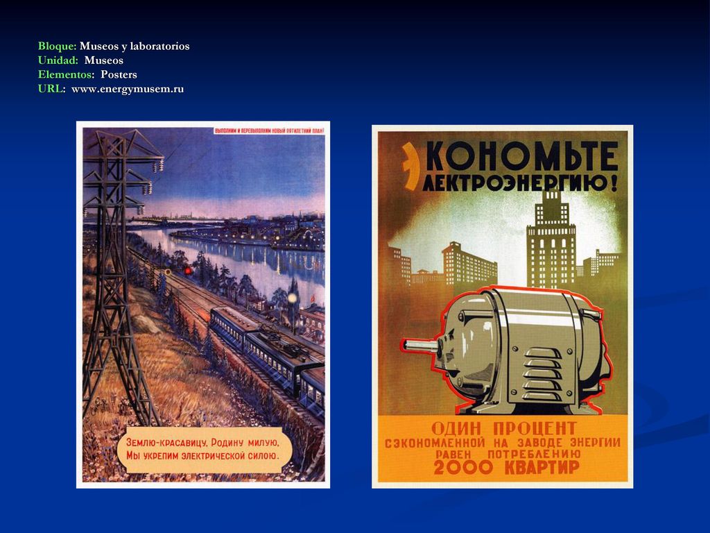 Bloque: Museos y laboratorios Unidad: Museos Elementos: Posters URL:
