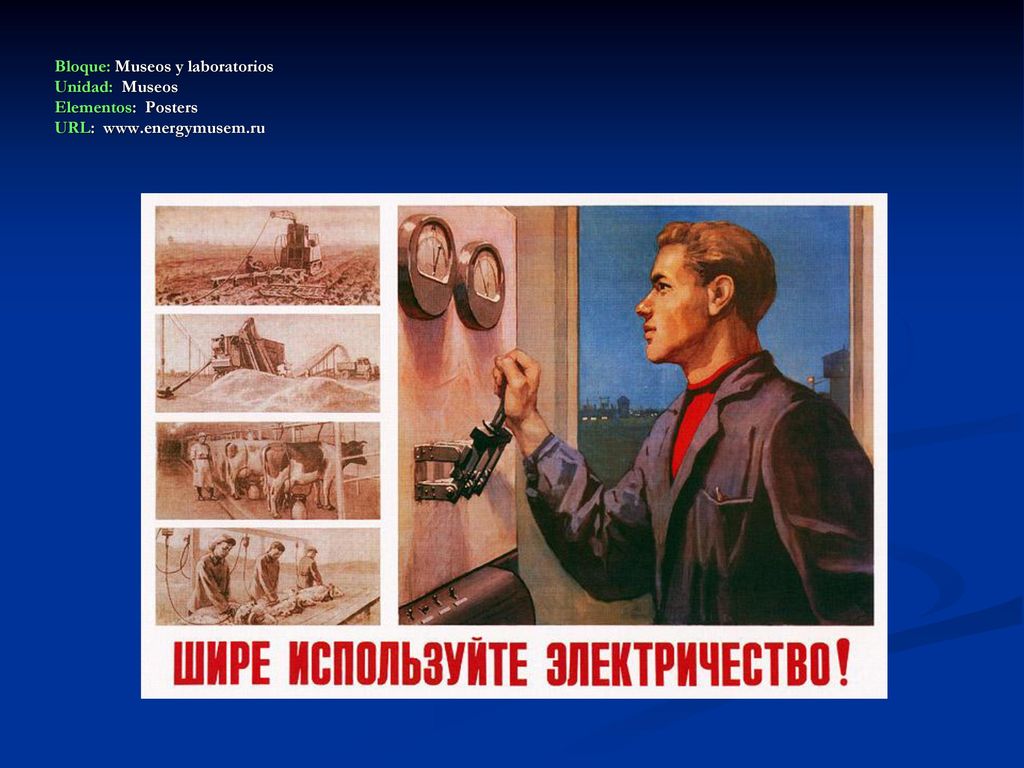 Bloque: Museos y laboratorios Unidad: Museos Elementos: Posters URL: