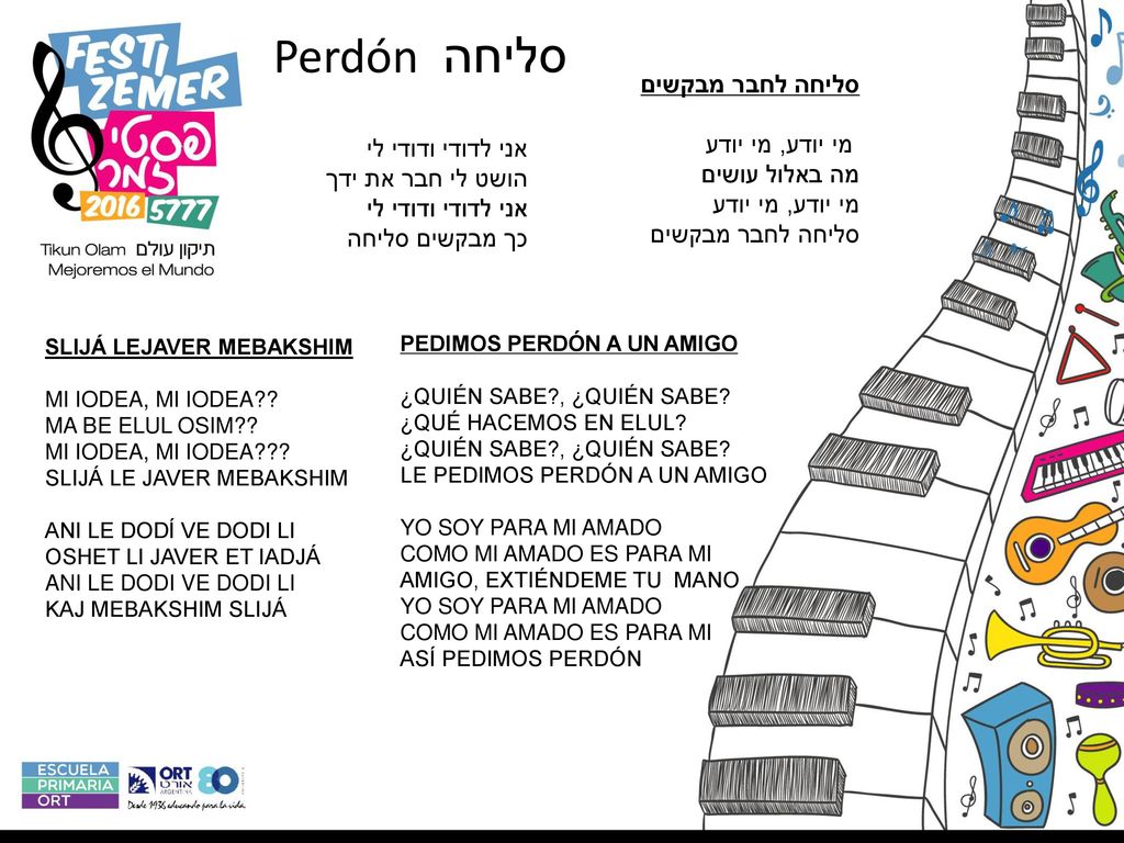 Perdón סליחה סליחה לחבר מבקשים מי יודע, מי יודע מה באלול עושים