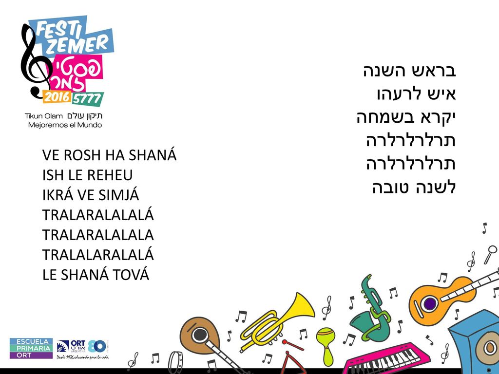 בראש השנה איש לרעהו יקרא בשמחה תרלרלרלרה לשנה טובה VE ROSH HA SHANÁ