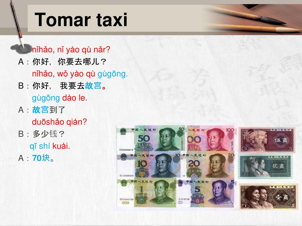 Tomar taxi nǐhǎo, nǐ yào qù nǎr. A：你好，你要去哪儿？ nǐhǎo, wǒ yào qù gùgōng.