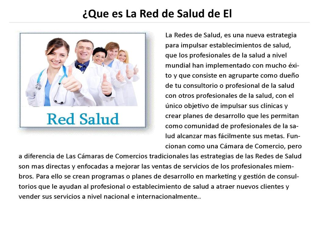 ¿Que es La Red de Salud de El Salvador