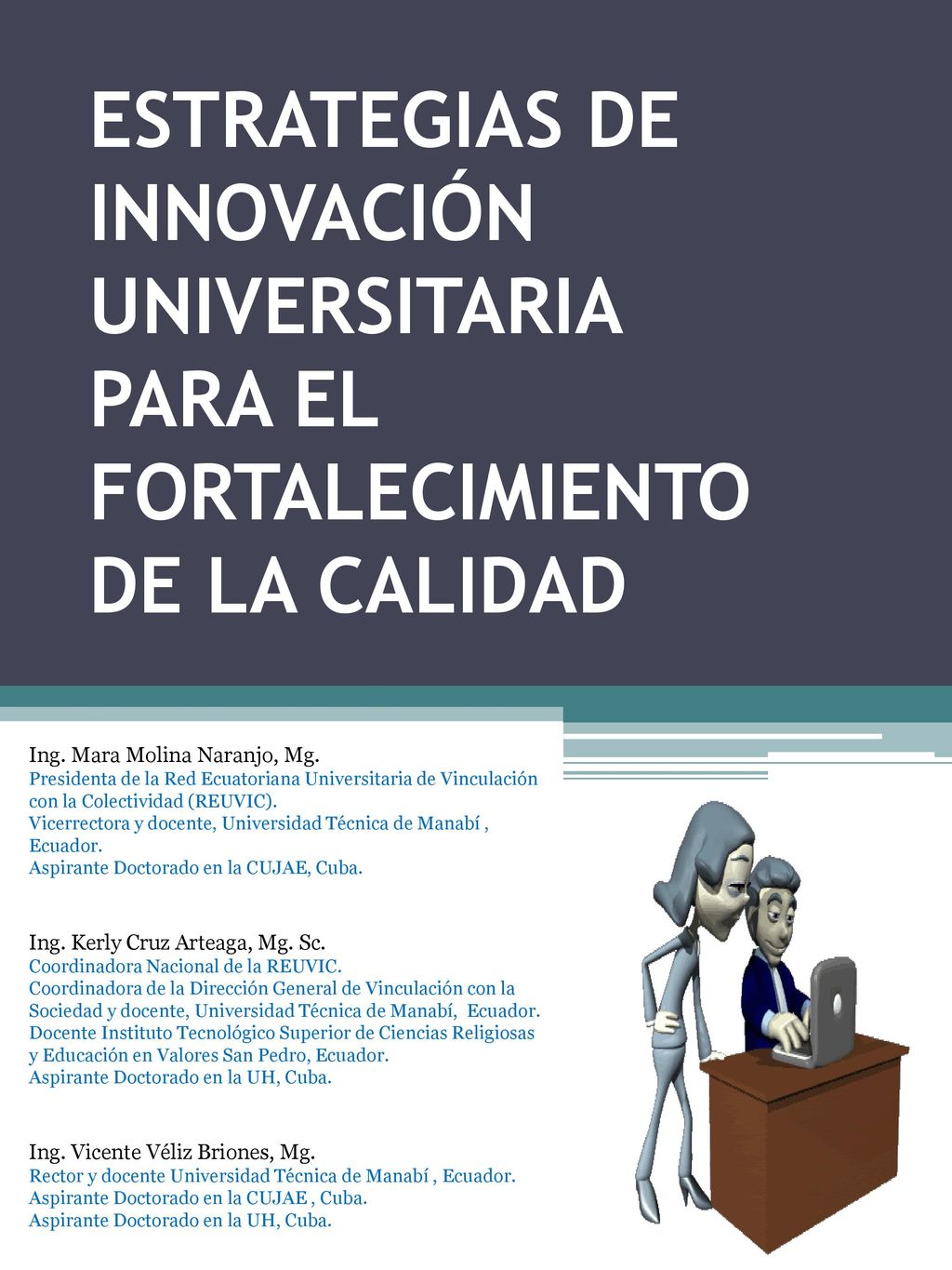 ESTRATEGIAS DE INNOVACIÓN UNIVERSITARIA PARA EL FORTALECIMIENTO DE LA CALIDAD