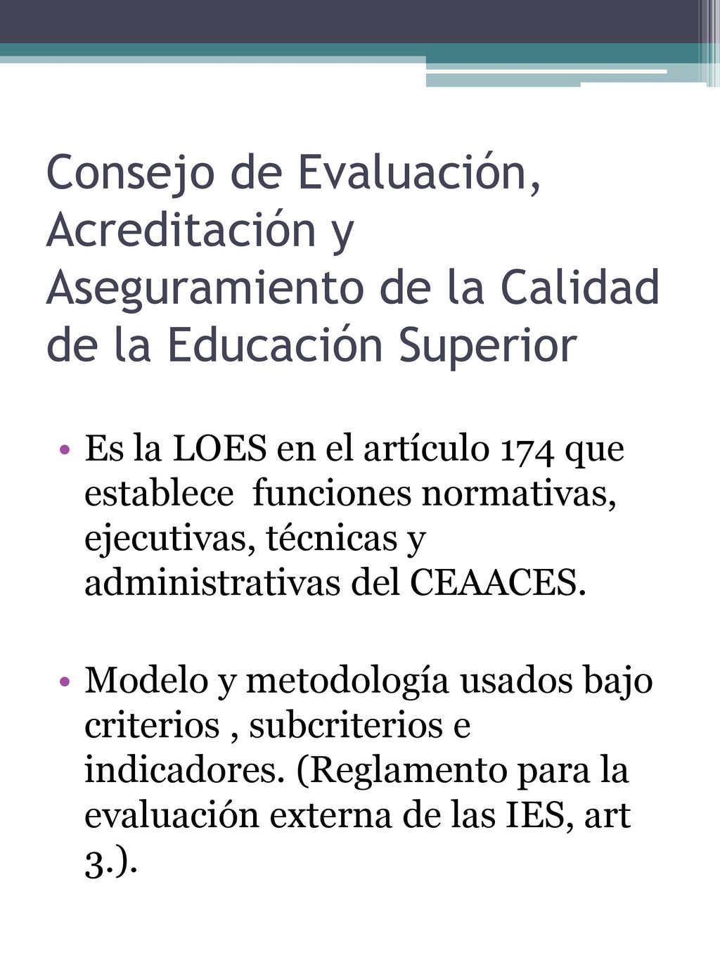 Consejo de Evaluación, Acreditación y Aseguramiento de la Calidad de la Educación Superior