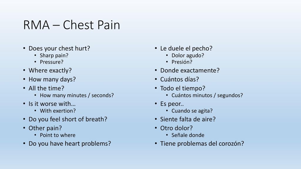 RMA – Chest Pain Does your chest hurt Where exactly How many days