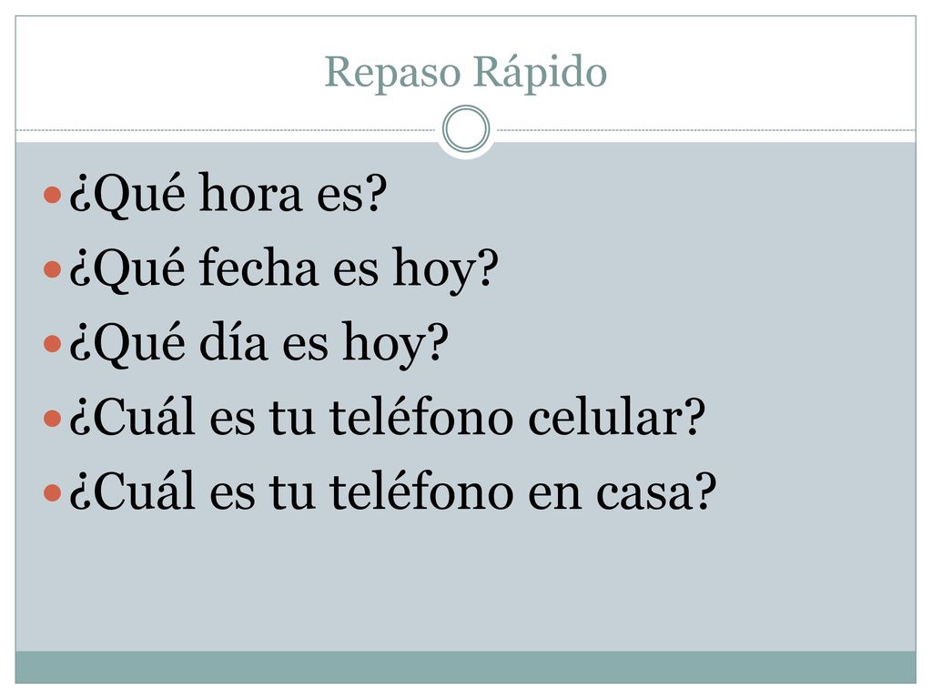 ¿Cuál es tu teléfono celular ¿Cuál es tu teléfono en casa