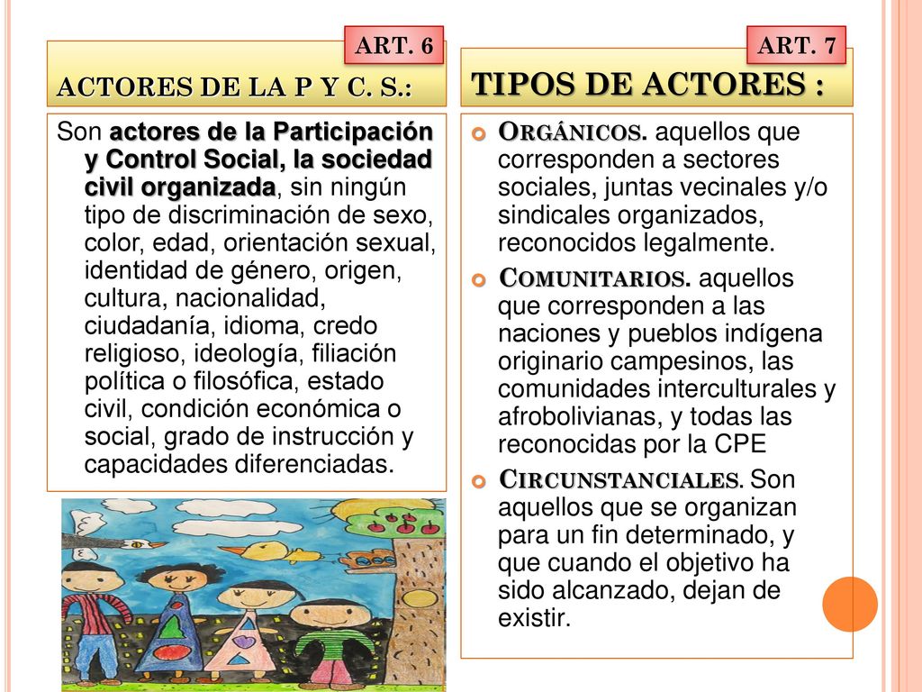 TIPOS DE ACTORES : ACTORES DE LA P Y C. S.: