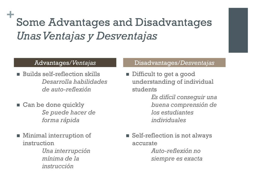 Some Advantages and Disadvantages Unas Ventajas y Desventajas