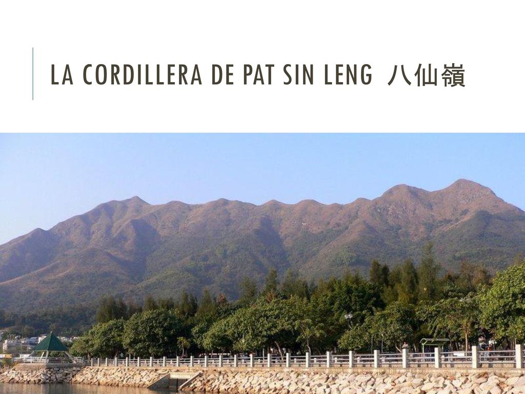 La Cordillera de Pat Sin Leng 八仙嶺