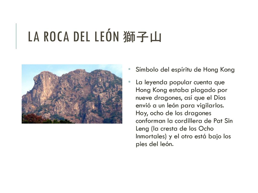 La Roca del León 獅子山 Símbolo del espíritu de Hong Kong