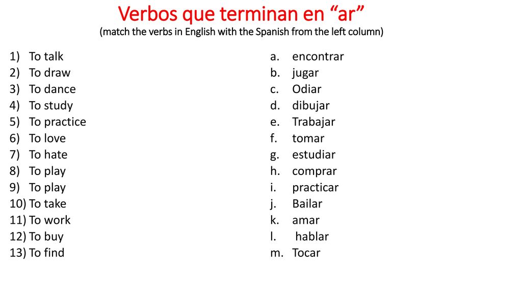Verbos que terminan en ar (match the verbs in English with the Spanish from the left column)