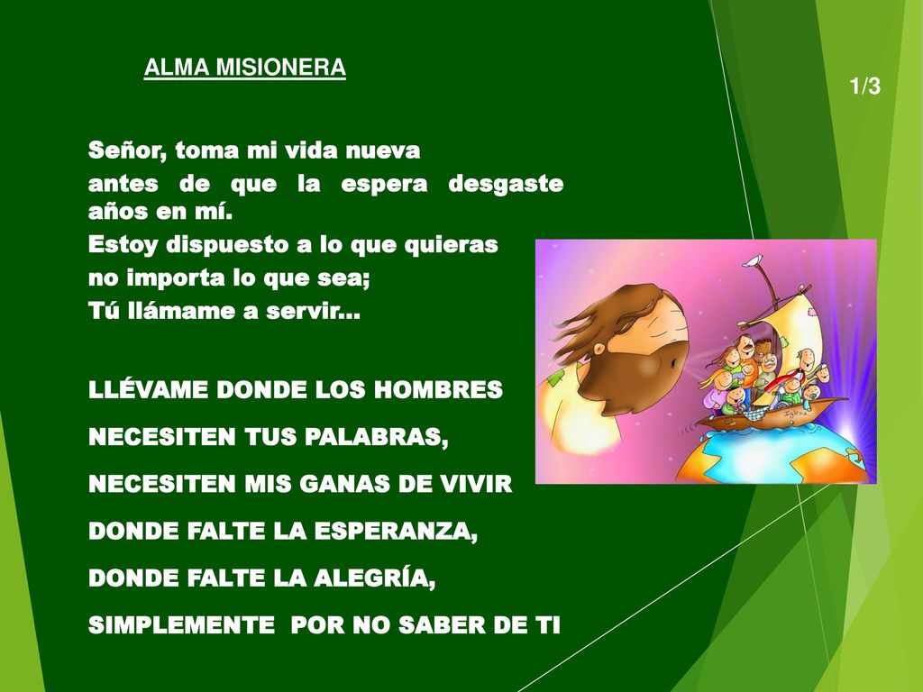 Señor, toma mi vida nueva antes de que la espera desgaste años en mí.