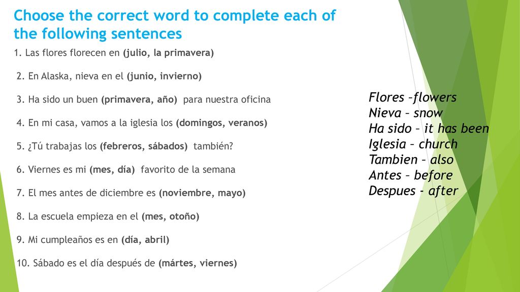 Choose the correct word to complete each of the following sentences