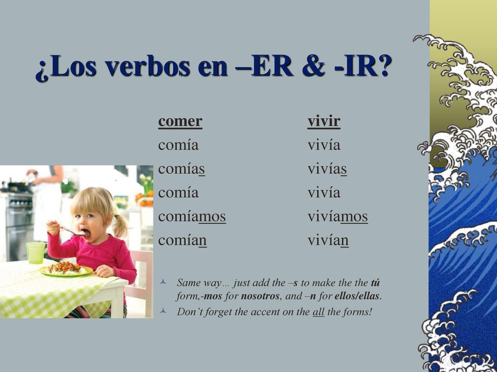 ¿Los verbos en –ER & -IR comer vivir comía vivía comías vivías