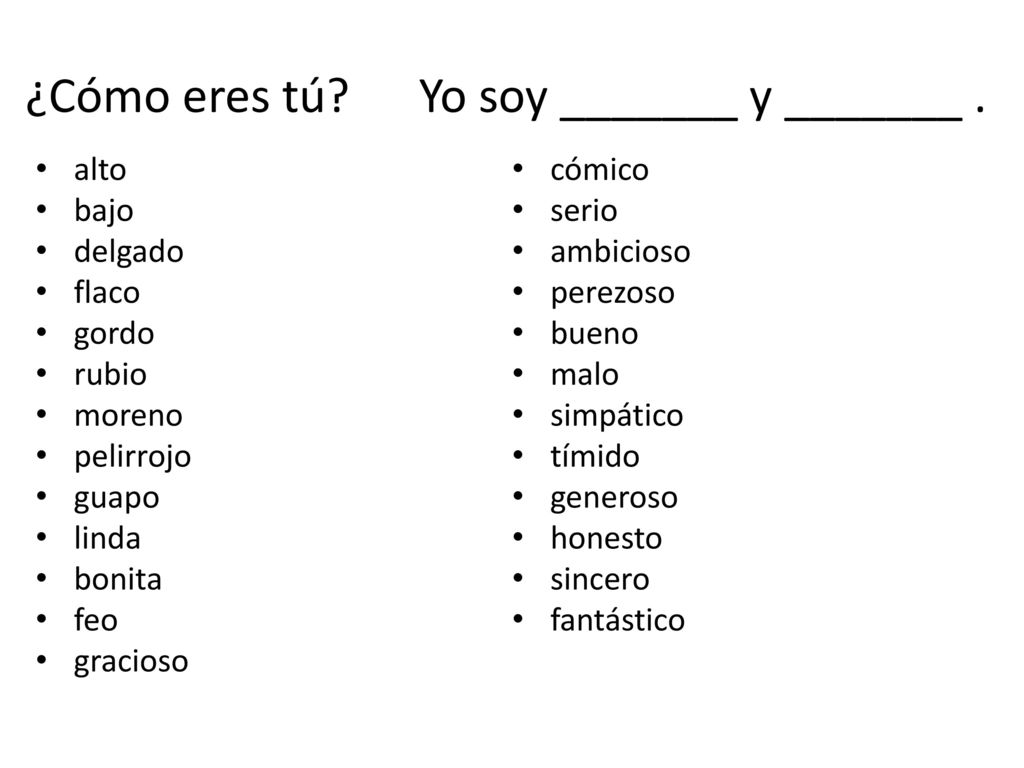 ¿Cómo eres tú Yo soy _______ y _______ .