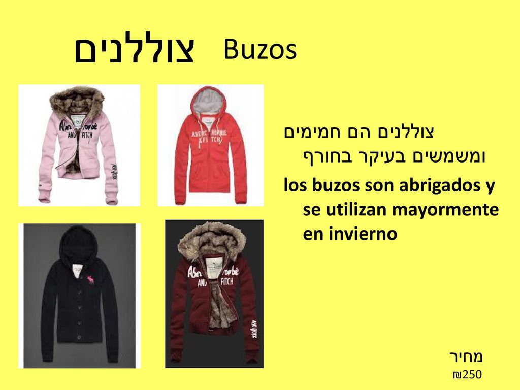 Buzos צוללנים. צוללנים הם חמימים ומשמשים בעיקר בחורף los buzos son abrigados y se utilizan mayormente en invierno
