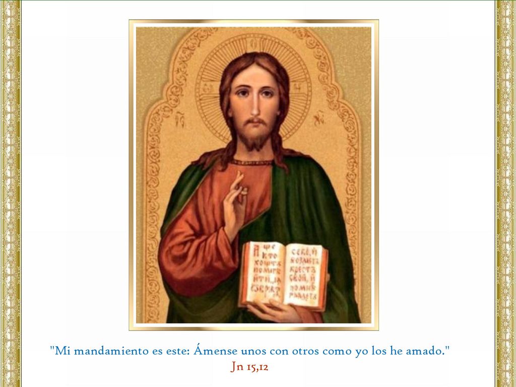 Mi mandamiento es este: Ámense unos con otros como yo los he amado.