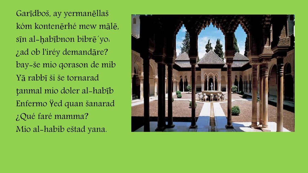 Garīdboš, ay yermanēllaš kóm kontenērhé mew mālē, sīn al-ḥabībnon bibrē´yo: ¿ad ob l iréy demandāre.
