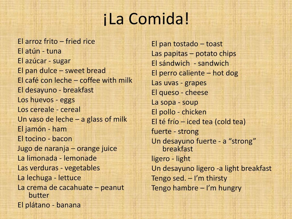 ¡La Comida! El arroz frito – fried rice El pan tostado – toast