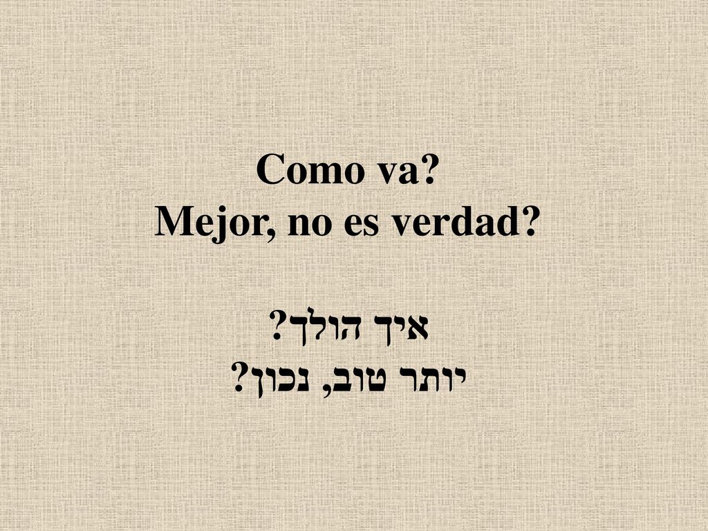 Como va Mejor, no es verdad איך הולך יותר טוב, נכון