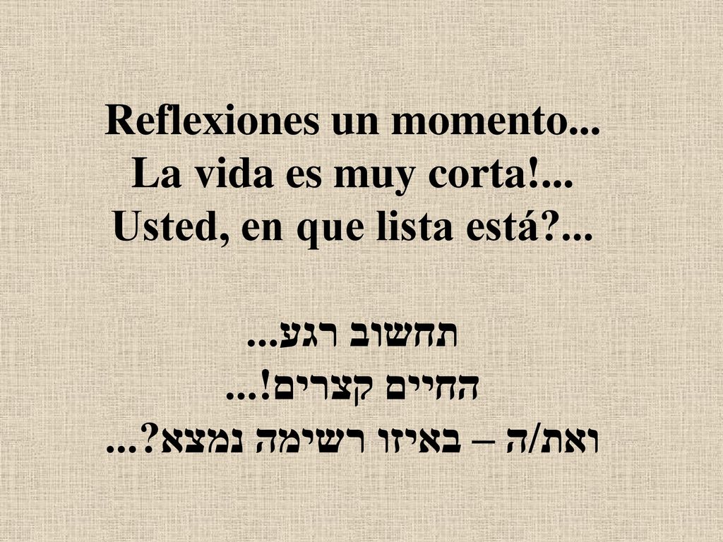 Reflexiones un momento. La vida es muy corta. Usted, en que lista está