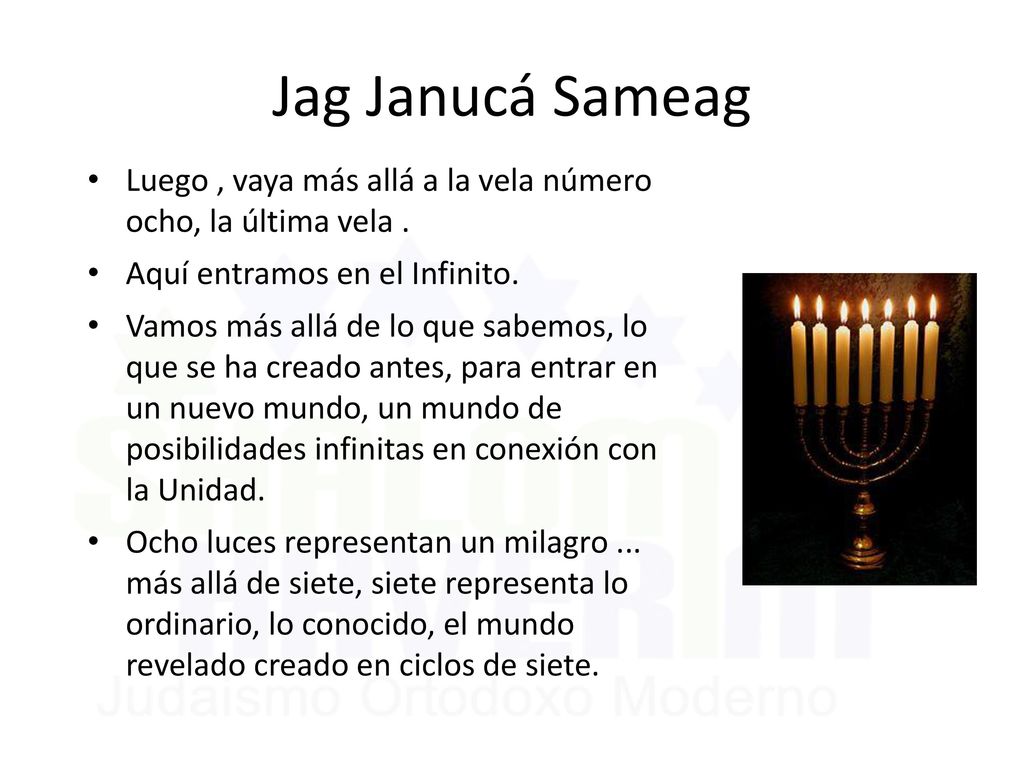 Jag Janucá Sameag Luego , vaya más allá a la vela número ocho, la última vela . Aquí entramos en el Infinito.