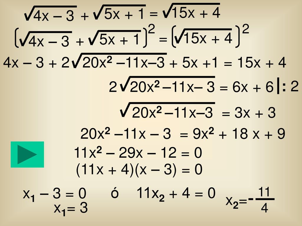 5x + 1 = 15x x – x – 3. 5x = 15x x – x2 –11x–3 + 5x +1 = 15x + 4.