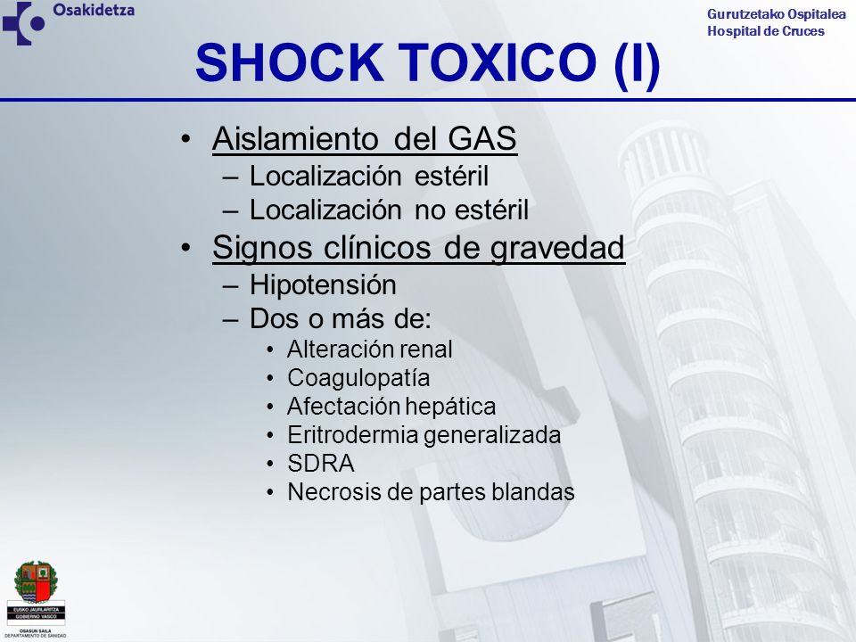 SHOCK TOXICO (I) Aislamiento del GAS Signos clínicos de gravedad