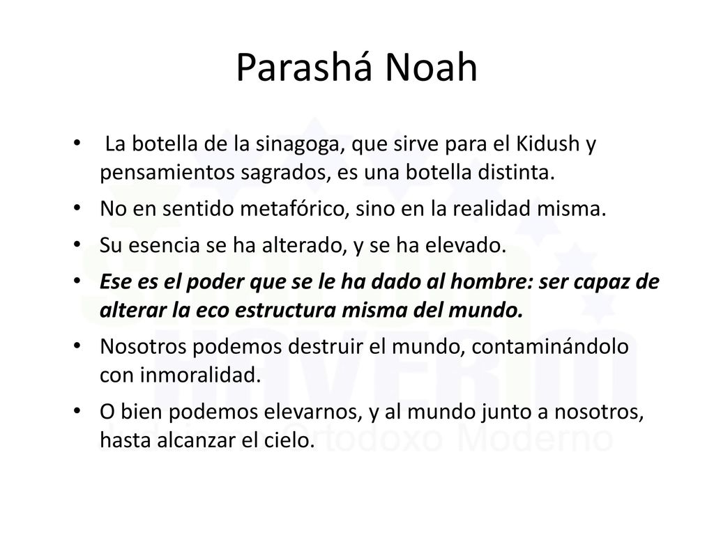Parashá Noah La botella de la sinagoga, que sirve para el Kidush y pensamientos sagrados, es una botella distinta.