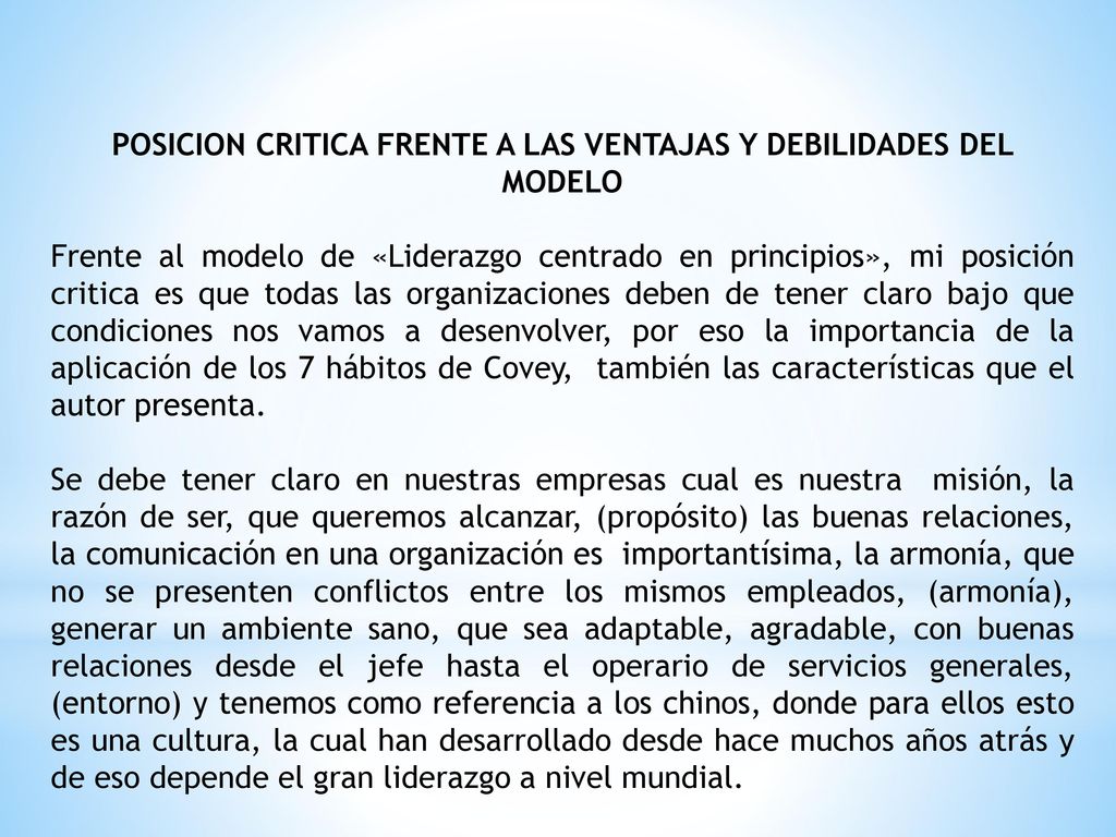 POSICION CRITICA FRENTE A LAS VENTAJAS Y DEBILIDADES DEL MODELO