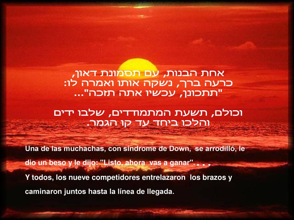 אחת הבנות, עם תסמונת דאון, כרעה ברך, נשקה אותו ואמרה לו: