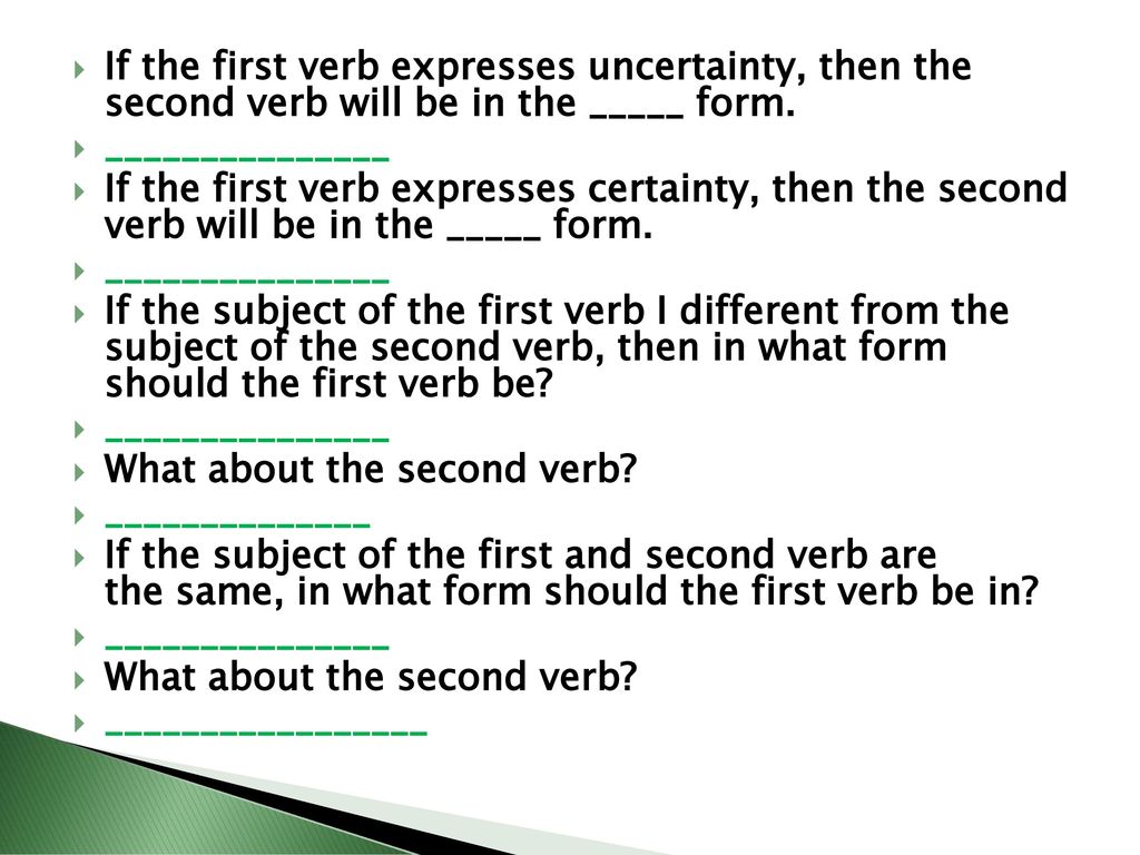 If the first verb expresses uncertainty, then the second verb will be in the _____ form.