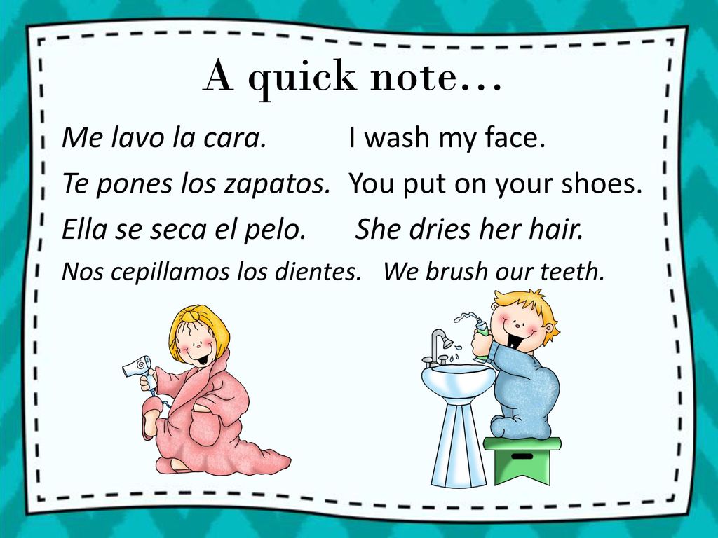 A quick note… Me lavo la cara. I wash my face.