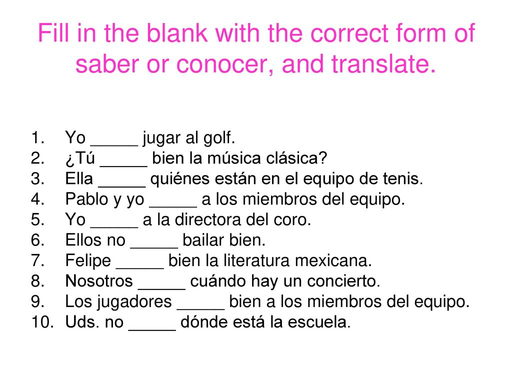 Fill in the blank with the correct form of saber or conocer, and translate.