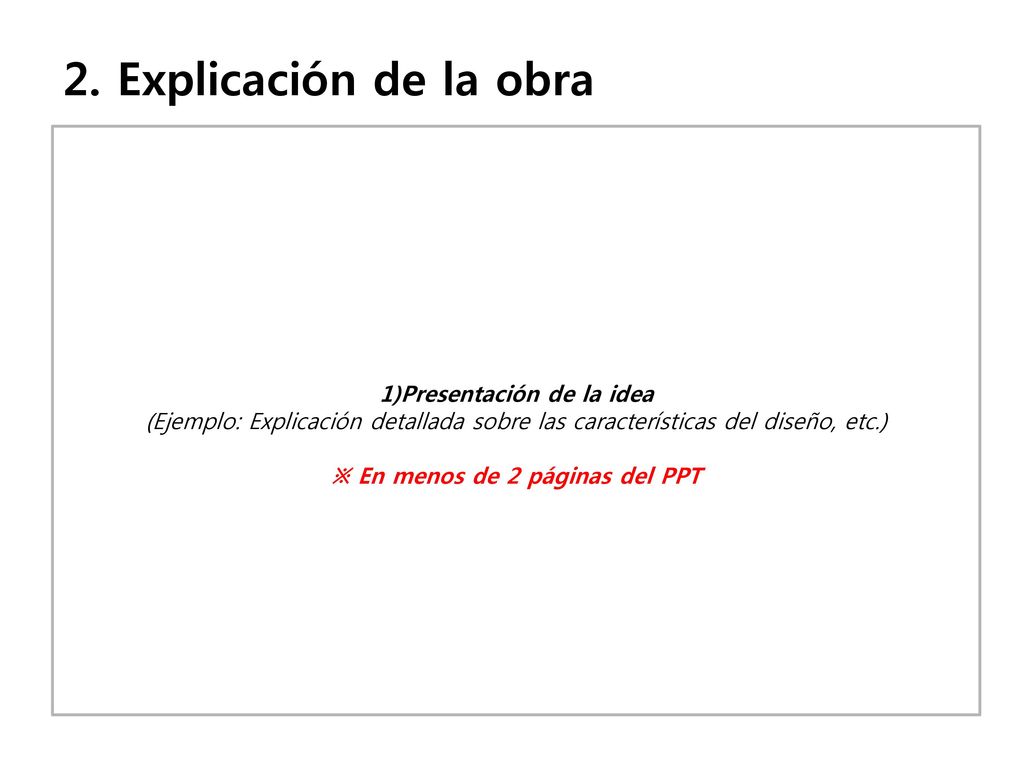 Presentación de la idea ※ En menos de 2 páginas del PPT