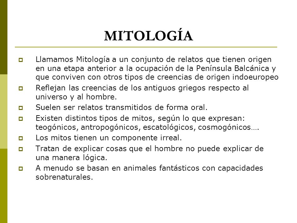 MITOLOGÍA