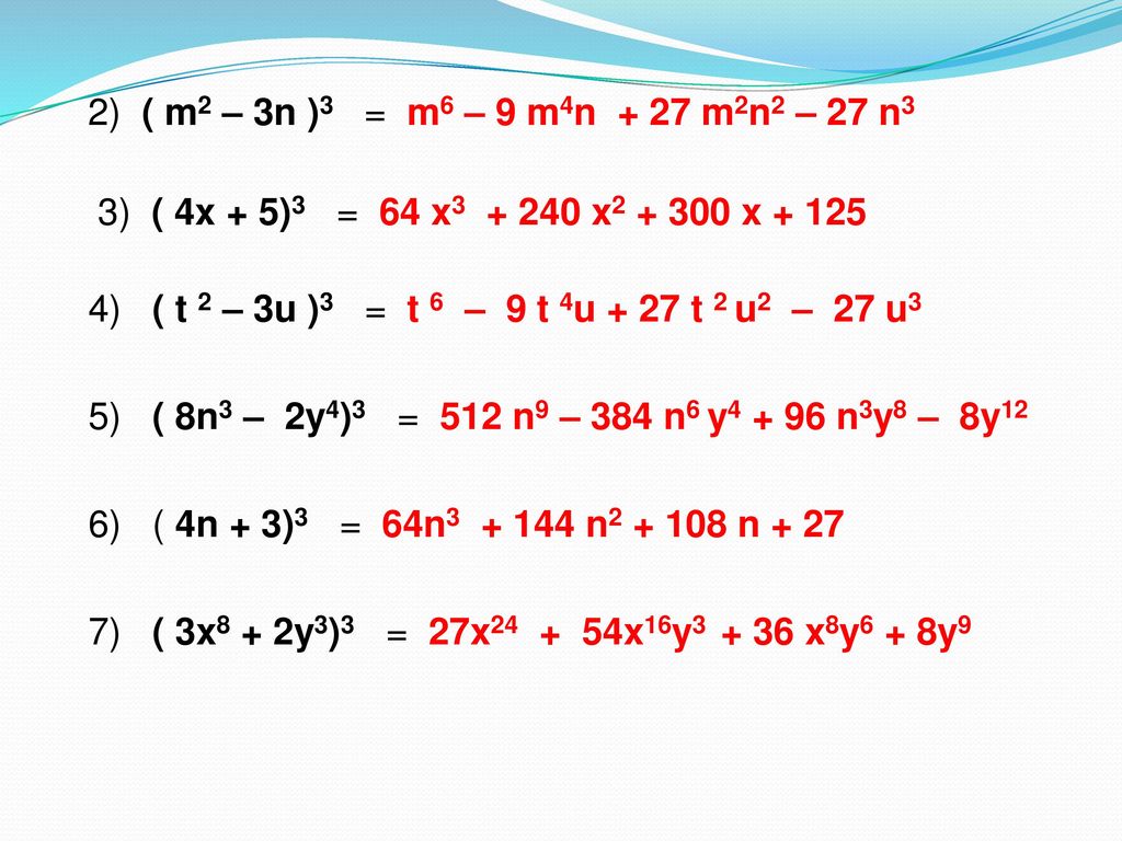 2) ( m2 – 3n )3 = m6 – 9 m4n + 27 m2n2 – 27 n3 3) ( 4x + 5)3 = 64 x x x + 125