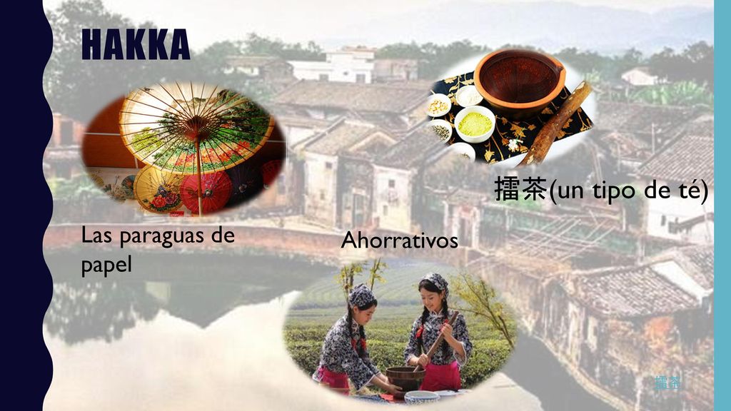 Hakka 擂茶(un tipo de té) Las paraguas de papel Ahorrativos 擂茶