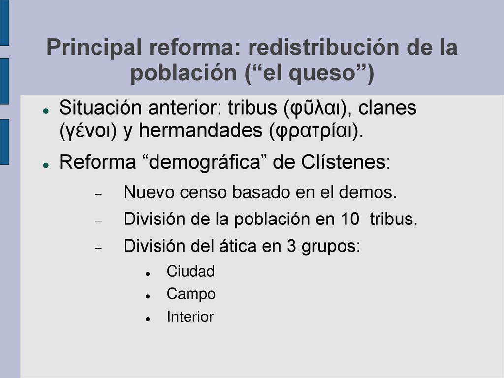 Principal reforma: redistribución de la población ( el queso )