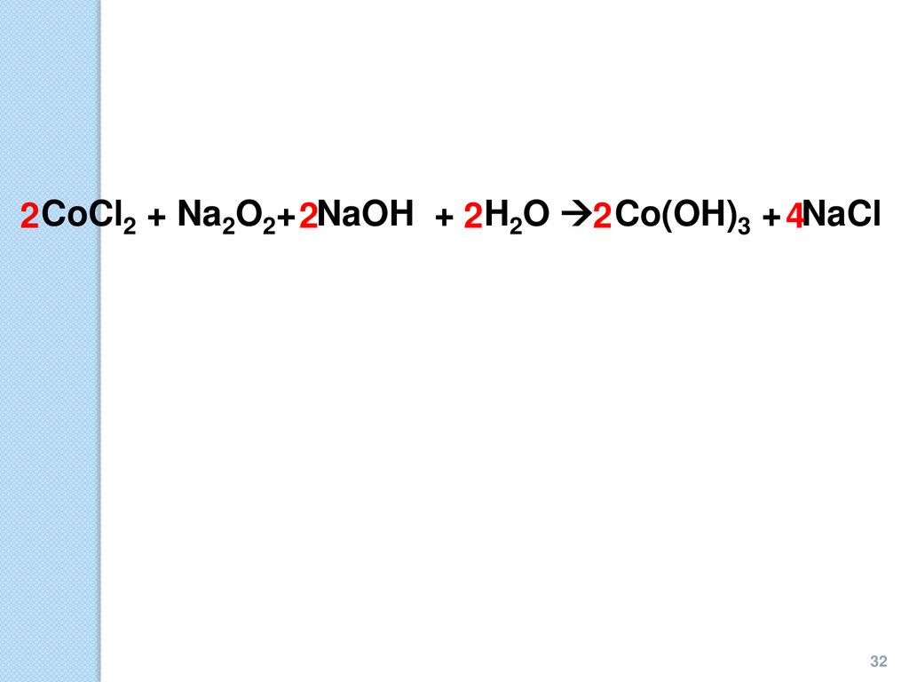 2 CoCl2 + Na2O2+ NaOH + H2O  Co(OH)3 + NaCl