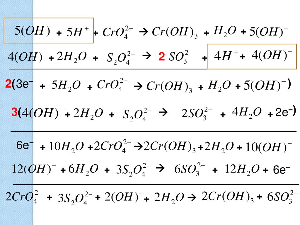 2 2( 3e− ) ) 3( 2e− 6e− 6e−    + +  + +  +  + +