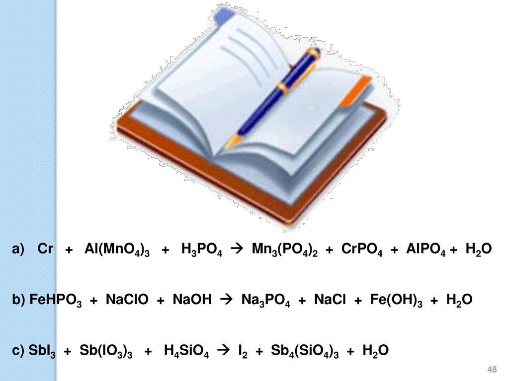Cr + Al(MnO4)3 + H3PO4  Mn3(PO4)2 + CrPO4 + AlPO4 + H2O