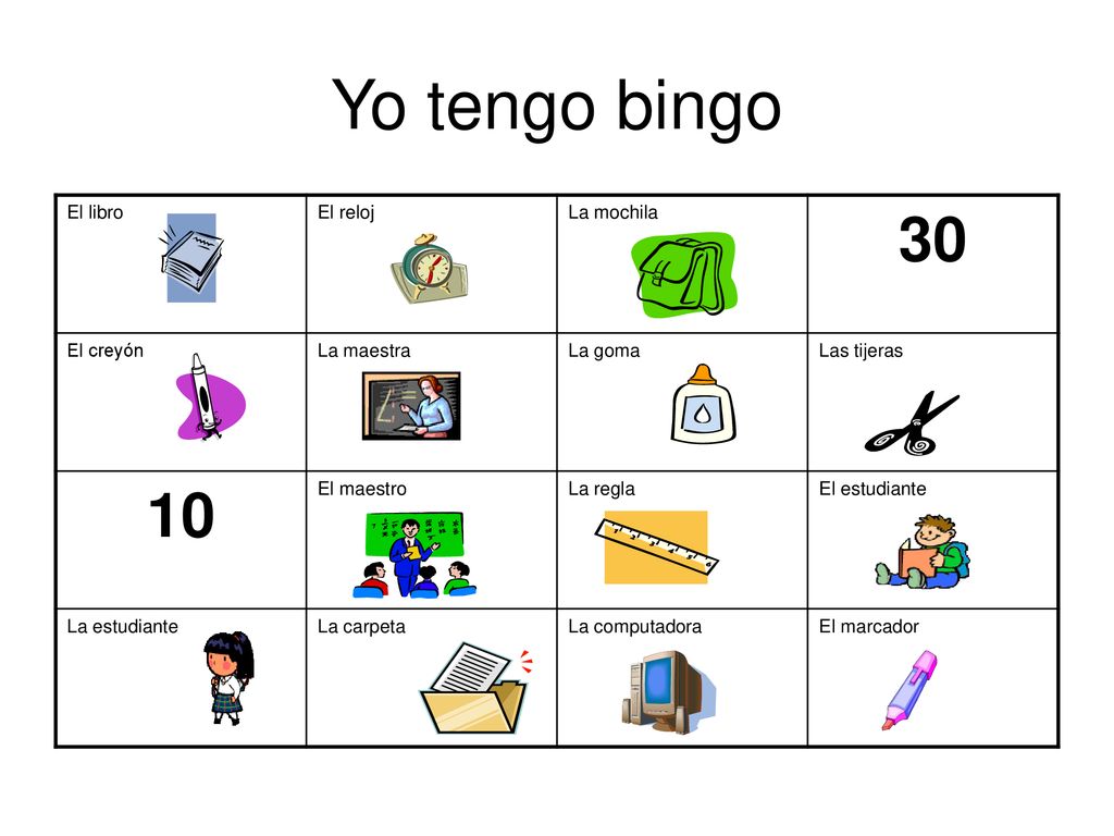 Yo tengo bingo El libro El reloj La mochila El creyón La maestra