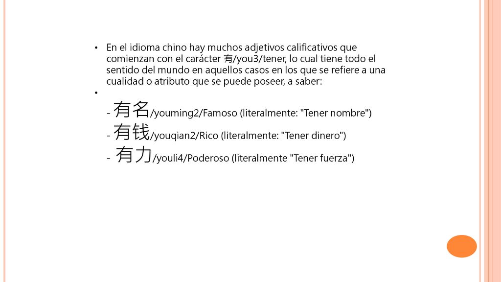 En el idioma chino hay muchos adjetivos calificativos que comienzan con el carácter 有/you3/tener, lo cual tiene todo el sentido del mundo en aquellos casos en los que se refiere a una cualidad o atributo que se puede poseer, a saber: