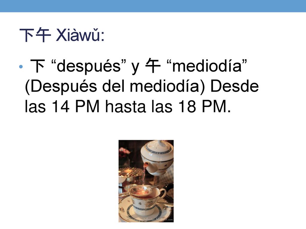 下午 Xiàwǔ: 下 después y 午 mediodía (Después del mediodía) Desde las 14 PM hasta las 18 PM.