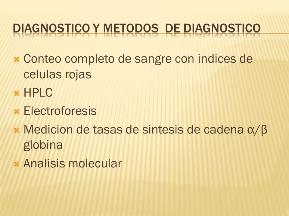 DIAGNOSTICO Y METODOS DE DIAGNOSTICO