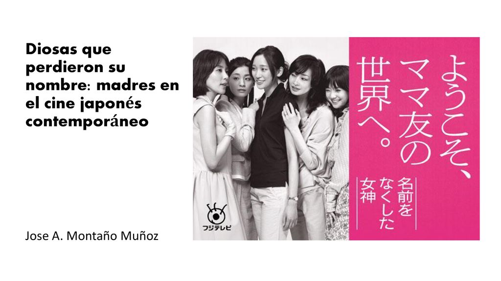 Diosas que perdieron su nombre: madres en el cine japonés contemporáneo