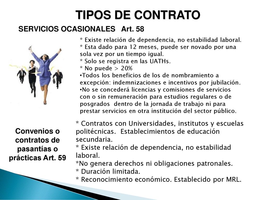 TIPOS DE CONTRATO SERVICIOS OCASIONALES Art. 58