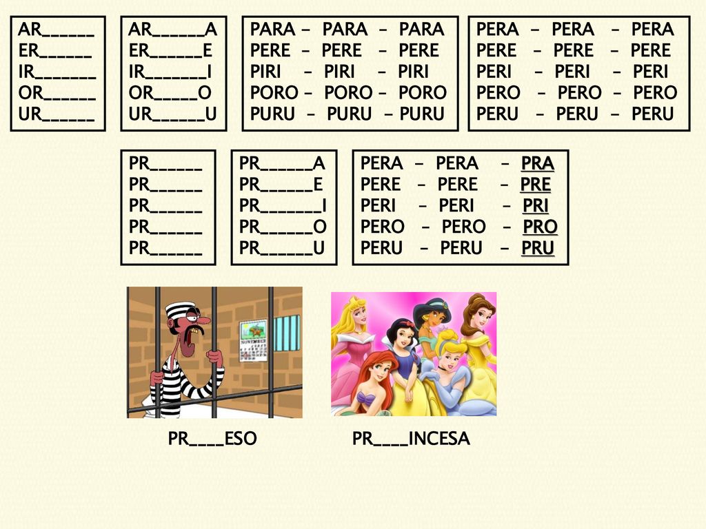 AR______ ER______. IR_______. OR______. UR______. AR______A. ER______E. IR_______I. OR_____O.